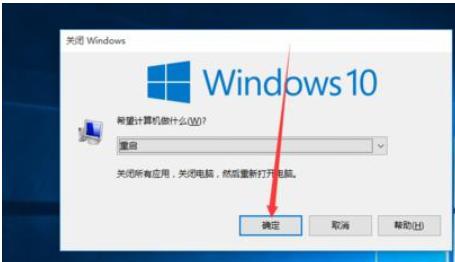 电脑关机后点鼠标自动开机,电脑关机后自动重启怎么办