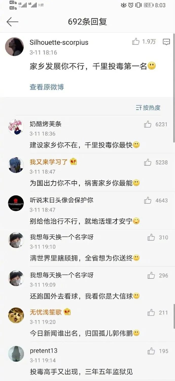 日本ekoDWorks新推出的“视觉陷阱T恤”，大写的尴尬哈哈哈哈”