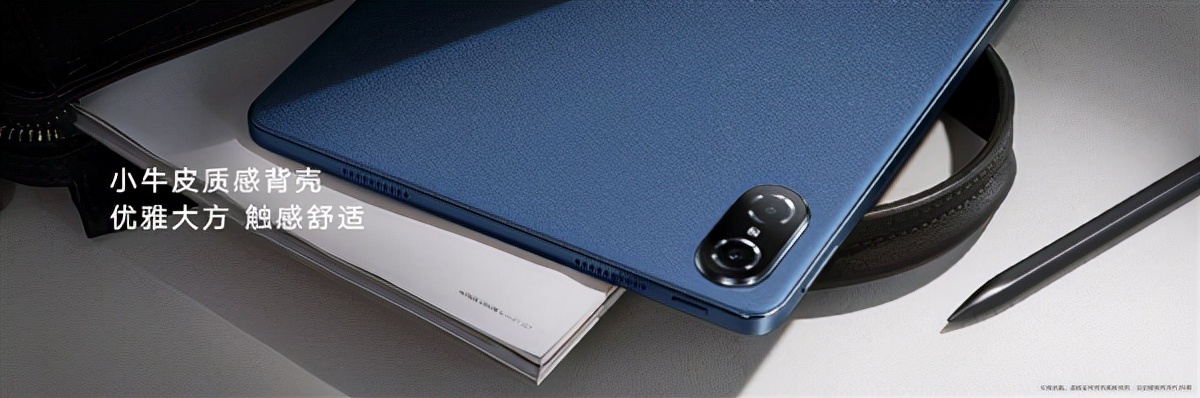 华为平板matepad11与小米平板5,华为平板matepadse与荣耀平板7