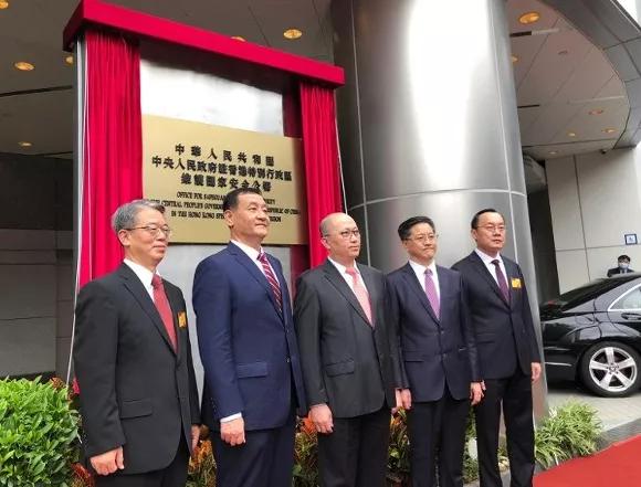 揭牌升旗仪式,揭牌站位示意图