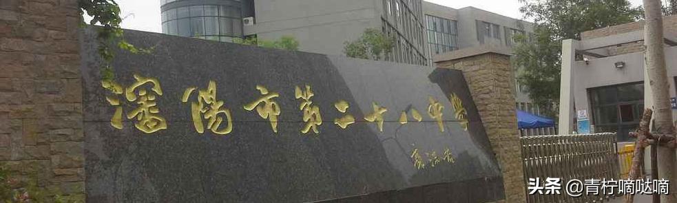 沈阳三校名单查询,本溪高中和沈阳三校哪个好