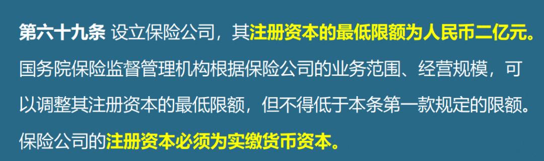 很多没听过的保险靠谱吗,怎么才能知道保险公司靠谱吗