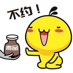 禁毒宣传月|拒绝*品毒**健康人生