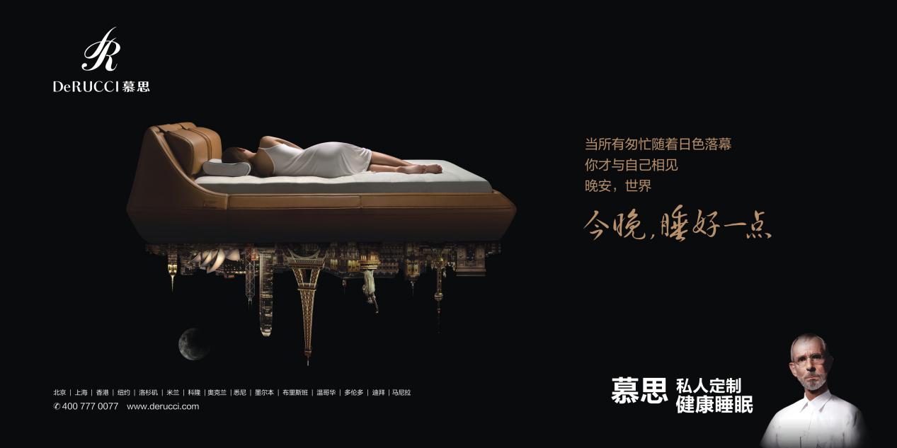 睡得舒服床垫推荐,床垫推荐慕思床垫