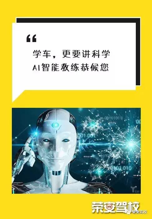 学车就得找对方法,学车要讲效果