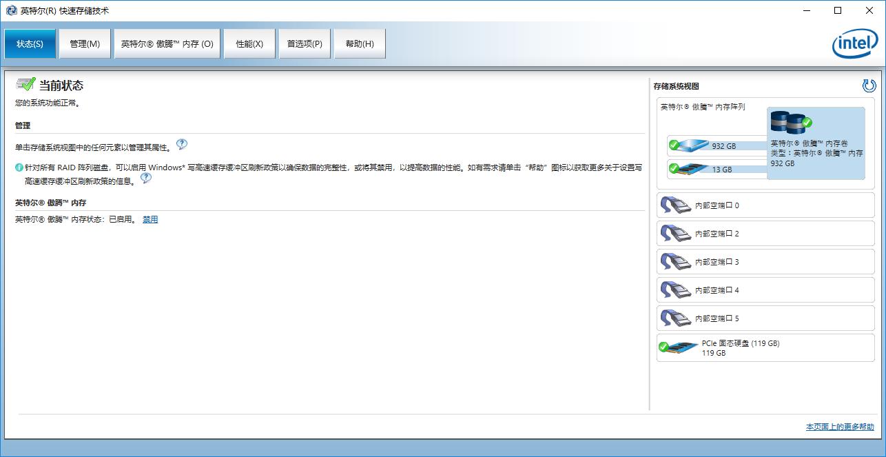 吃鸡主机微星宙斯盾3,微星宙斯盾钛3怎么样