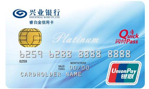 最值得申请的白金卡,十大实用干货