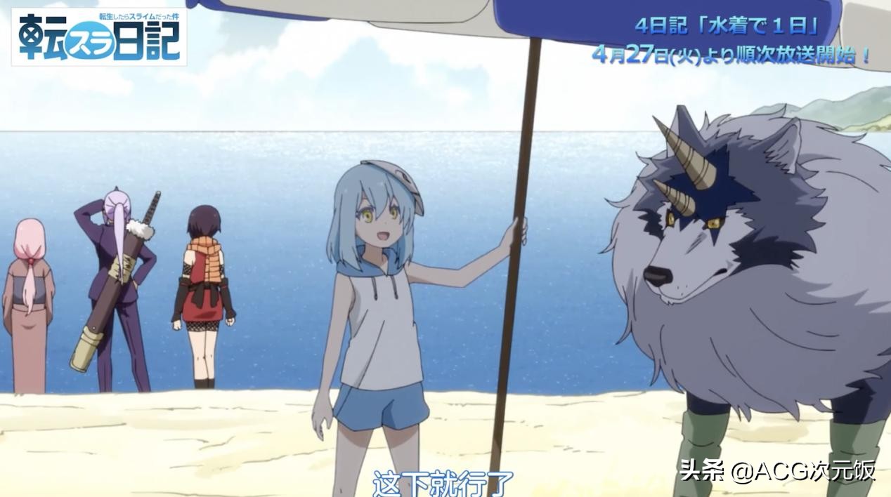 二次元新番排行,二次元新番名单