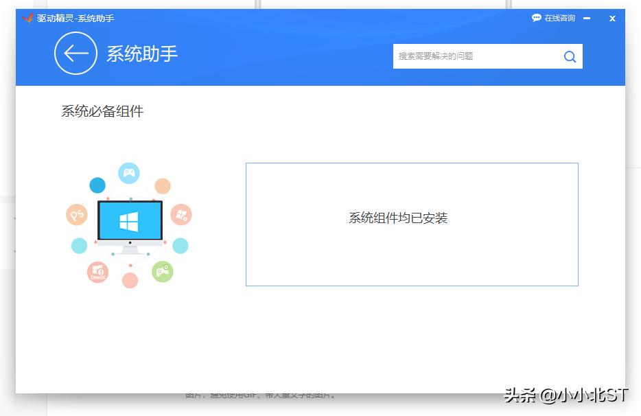 换好新系统如何优化驱动,怎么优化一个系统驱动软件