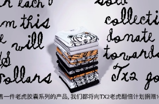 高田贤三虎头西服,高田贤三设计的服装