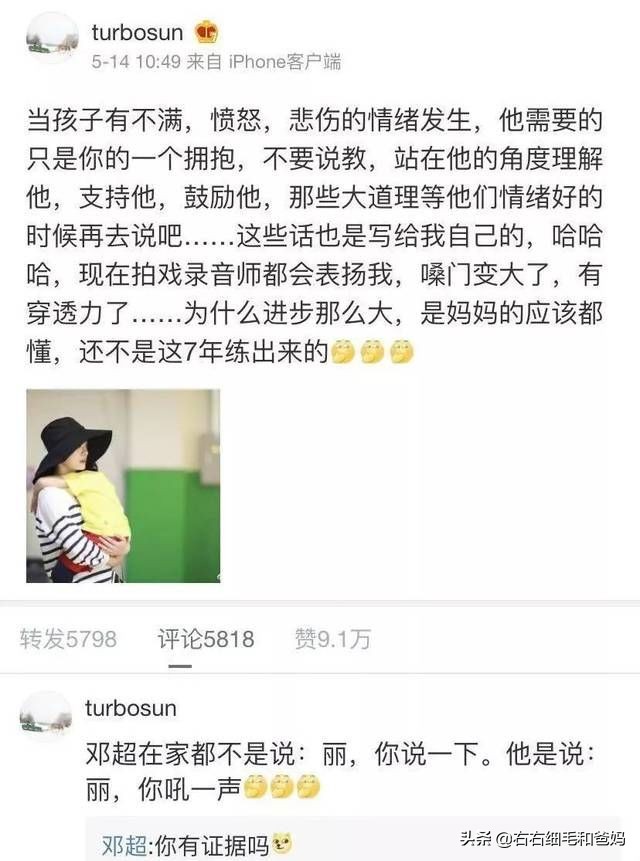 如何不吼不叫让孩子听话,五种方法教你不再吼孩子