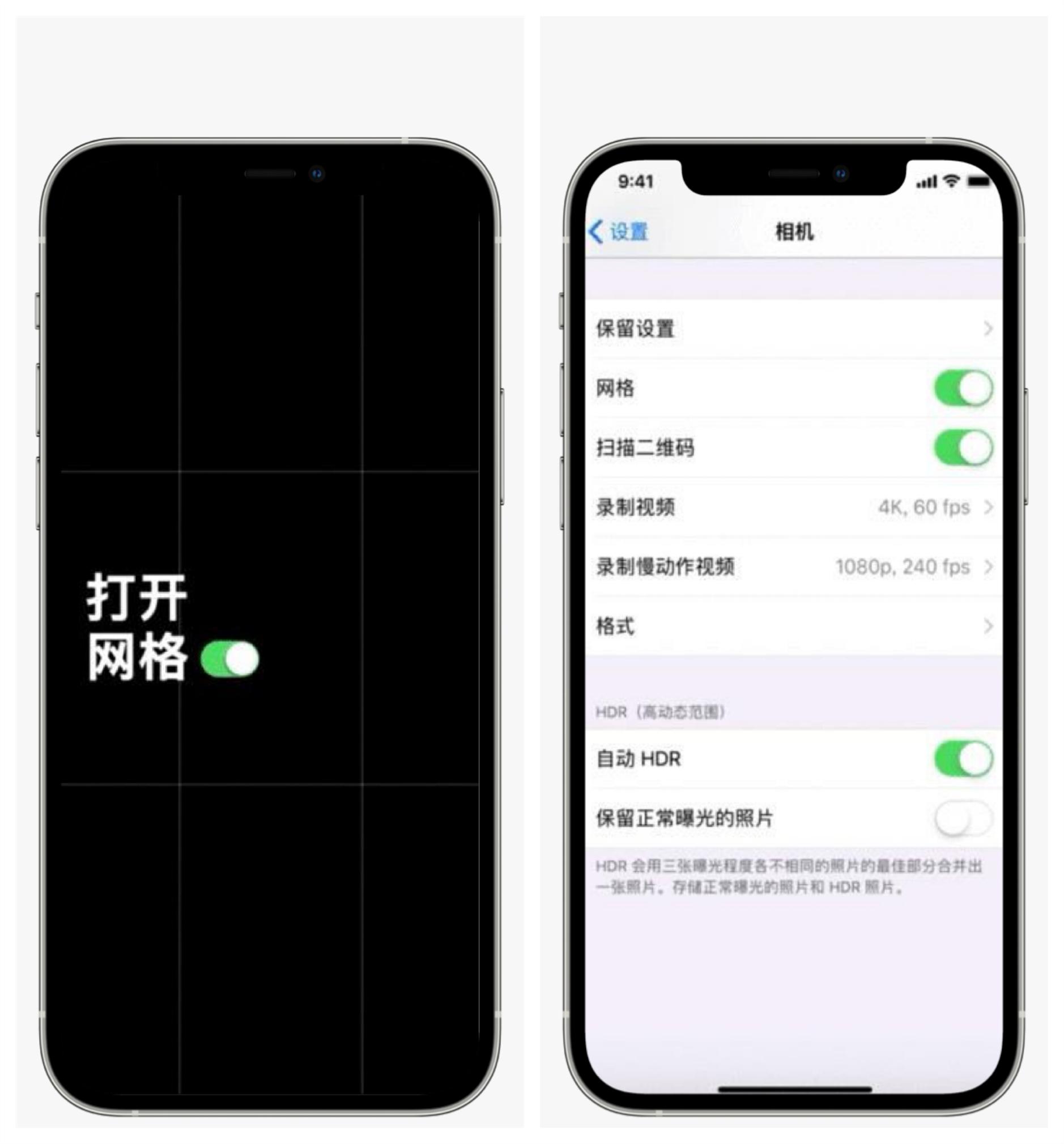 iphone最全的相机使用技巧,相机100个隐藏小窍门