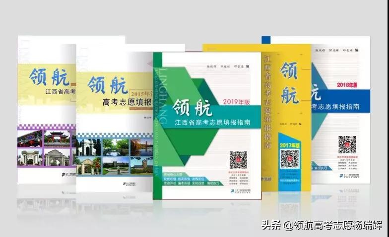 高考报志愿必备工具书有哪些,山东省新高考志愿填报必备工具书