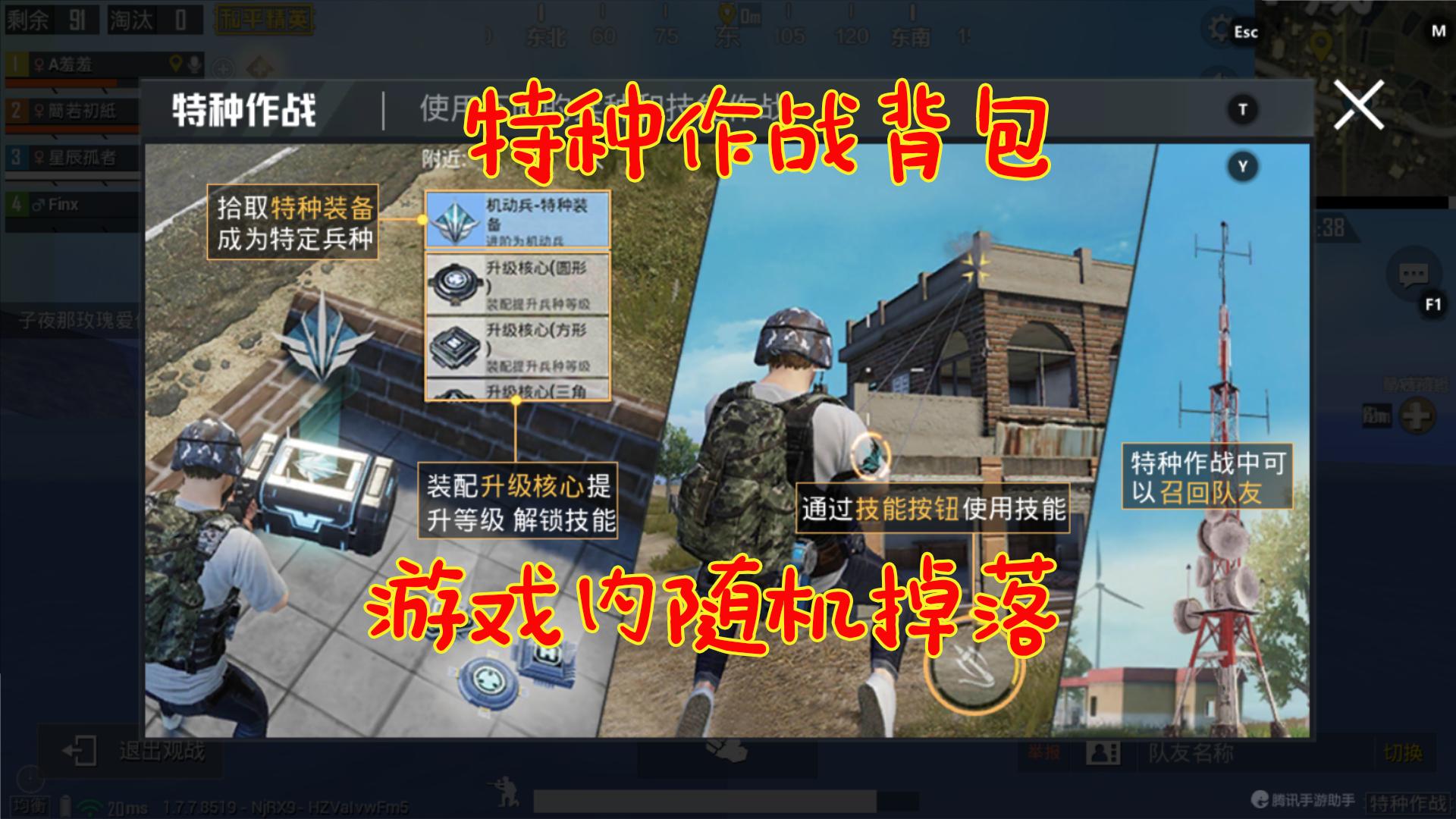 和平精英全网钢枪第一人,和平精英正面钢枪必胜