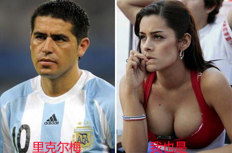 古典前腰代表人物,古典前腰真的成为历史了吗