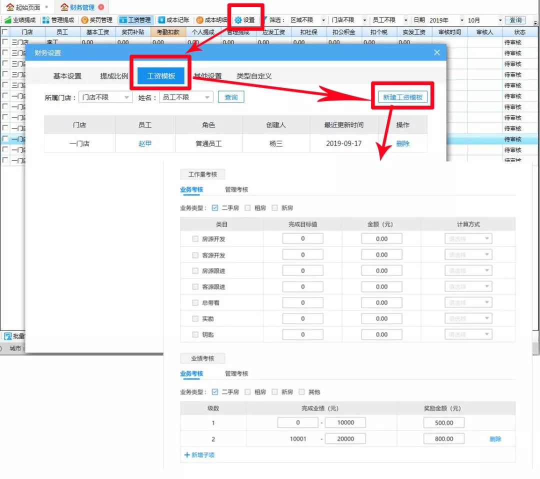 三大系统全面升级,三大更新