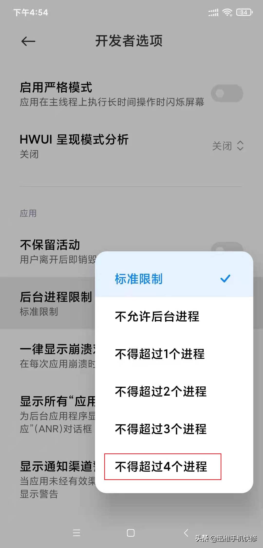 小米mix4发烫怎么降温,小米11手机发热解决方法