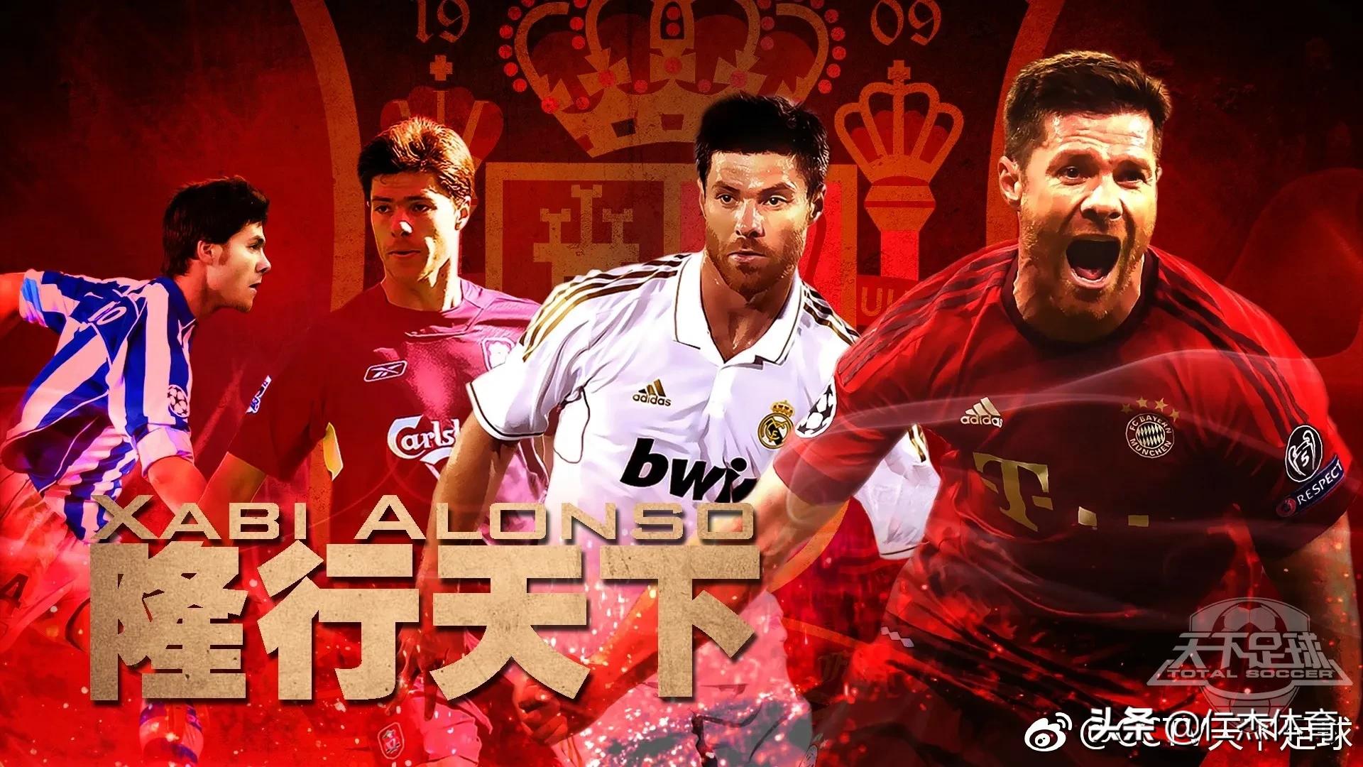 这些年退役的球星,天下足球十大感动瞬间球星退役