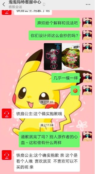 泡泡玛特盲盒有质量问题可以退吗,泡泡玛特的盲盒靠不靠谱