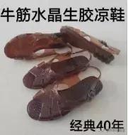 2020最火的鞋子夏季花里胡哨的,那些又潮又丑的鞋子