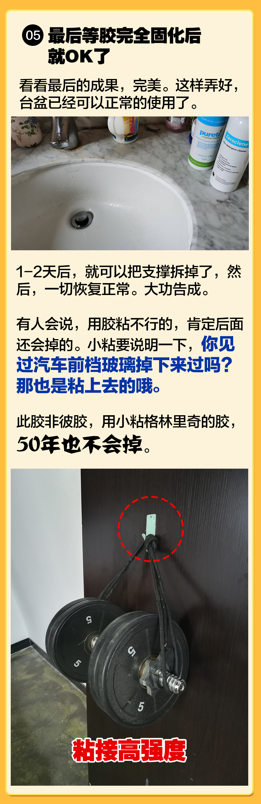 台下盆掉了怎么处理视频,台下盆掉了的视频