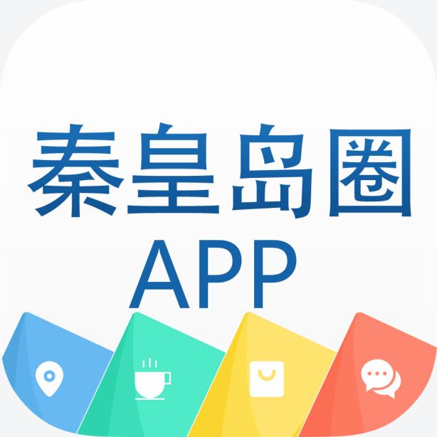 秦皇岛国贸饭店为啥一直空着,秦皇岛饭店会关闭吗