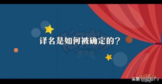 台湾电影译名对比图,大陆与港台三地电影译名的比较