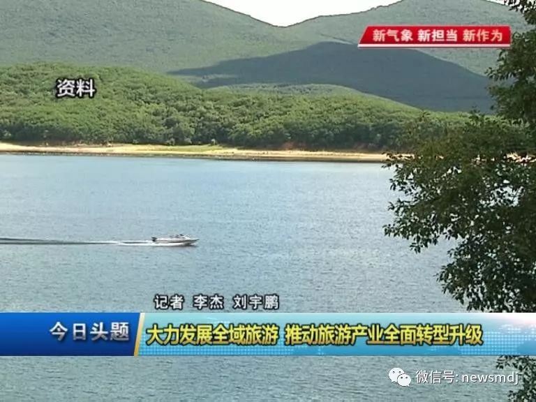 大力发展旅游文化,全域旅游推动文旅产业加快发展