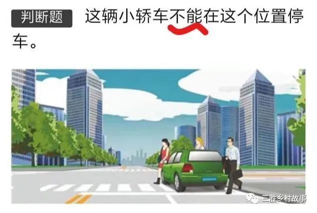 科目一考试100题45分钟答题2021,科目一考试100题45分钟答题2019