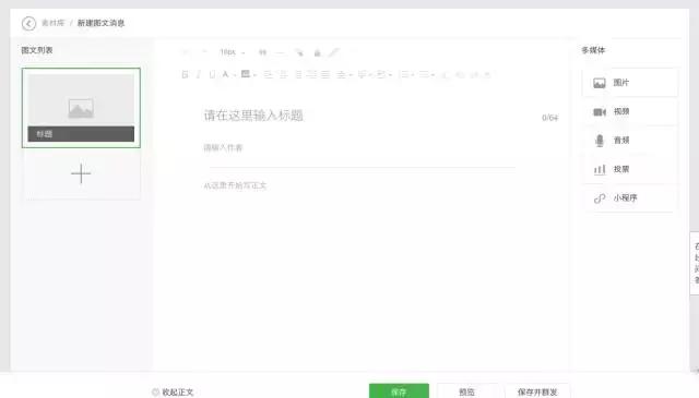 微信订阅号里怎么有视频号,微信订阅号每天可以发几次