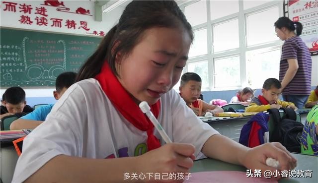 留学儿童的孤独！四川小学组织学生做母亲节贺卡，小女孩不停哭泣