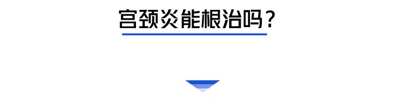 为啥啪啪啪过的女性，90%都会“喉咙”发炎？