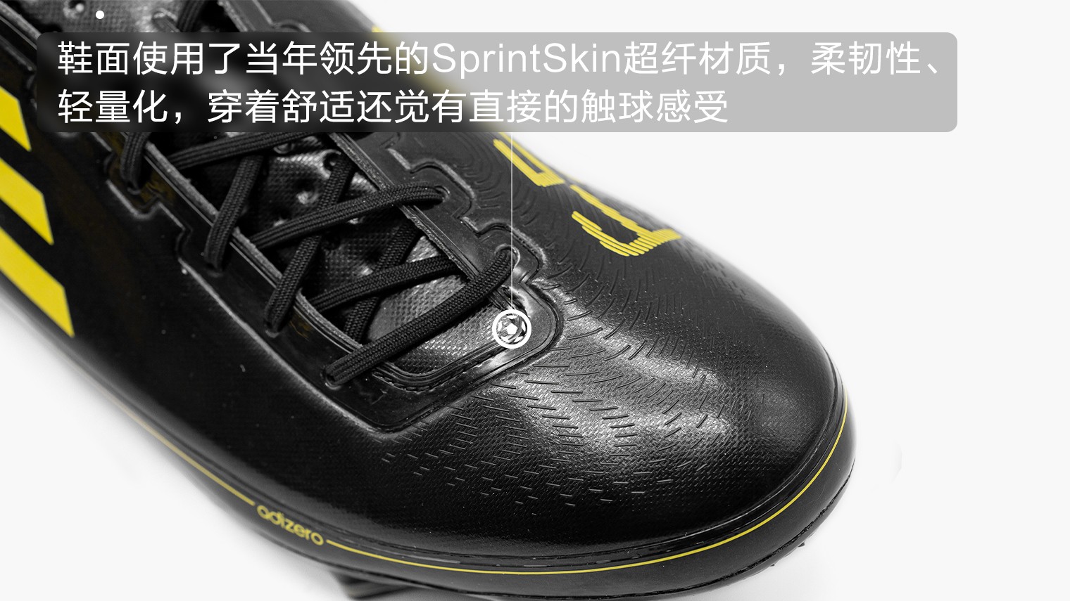 阿迪达斯f50adizero足球鞋,阿迪达斯f50全系列介绍图