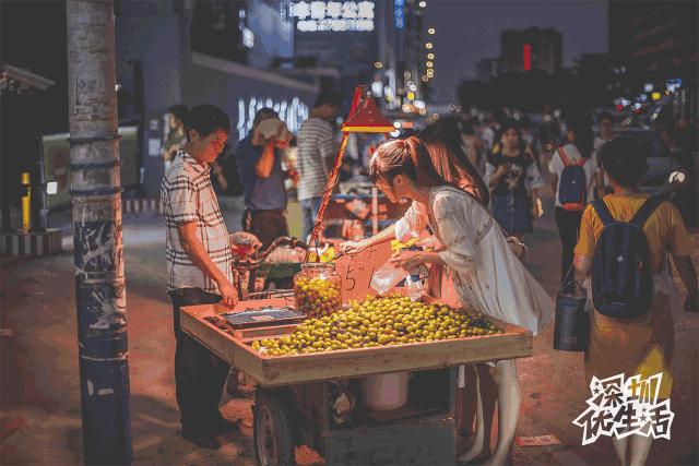 固戍深圳,固戍人在深圳