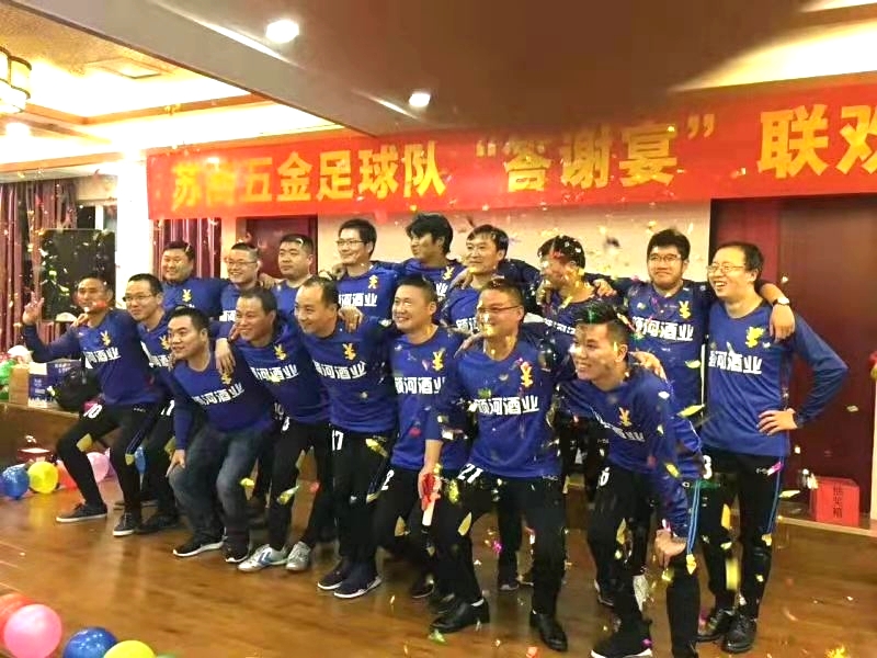 天津商会会长林谷春,林谷春