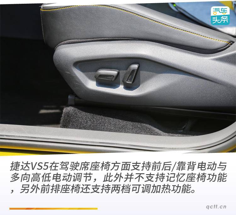 捷达suvvs5手动挡,jetta捷达vs7pro版焕新上市