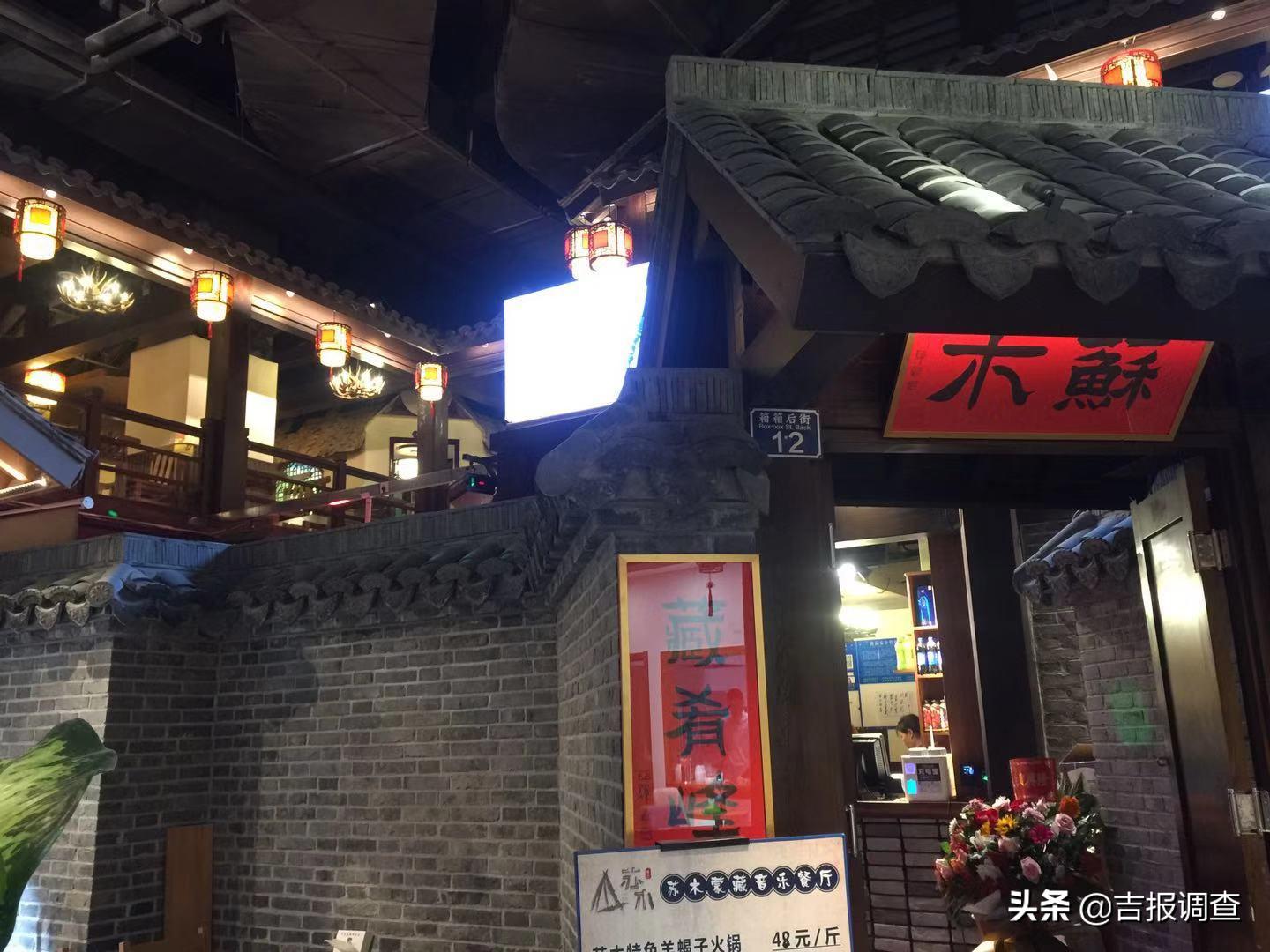 长春蒙古特色餐厅,长春蒙古餐厅