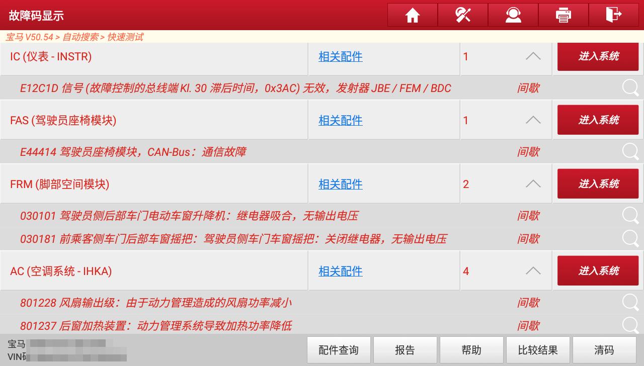 宝马4系软顶敞篷配置怎么选,6万公里的宝马4系敞篷能买吗