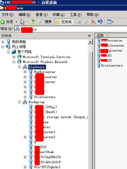 公司网络安全被黑客攻击,弱口令引发的网络安全风险