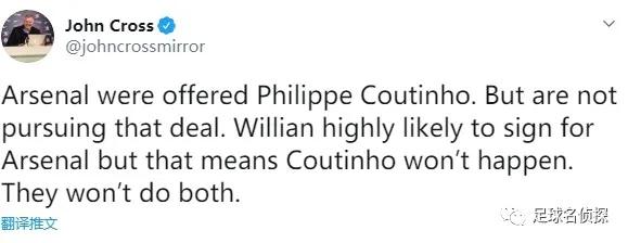 英媒透露阿森纳战利物浦大名单,阿森纳官宣今夏第一签