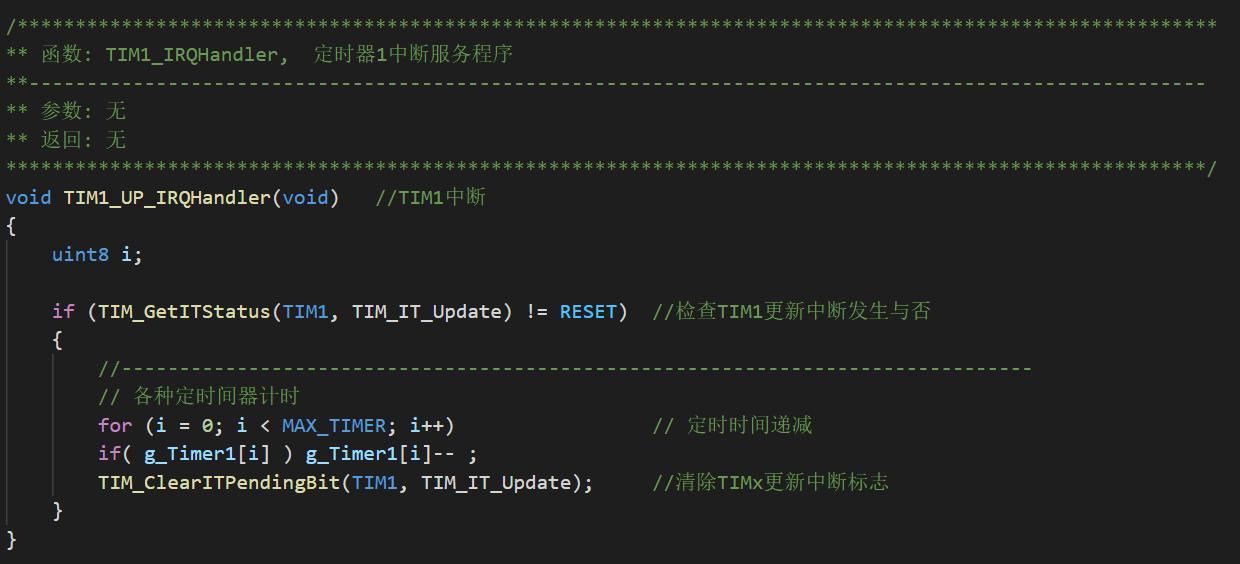单片机程序怎么架构清晰明了,单片机程序架构详解篇