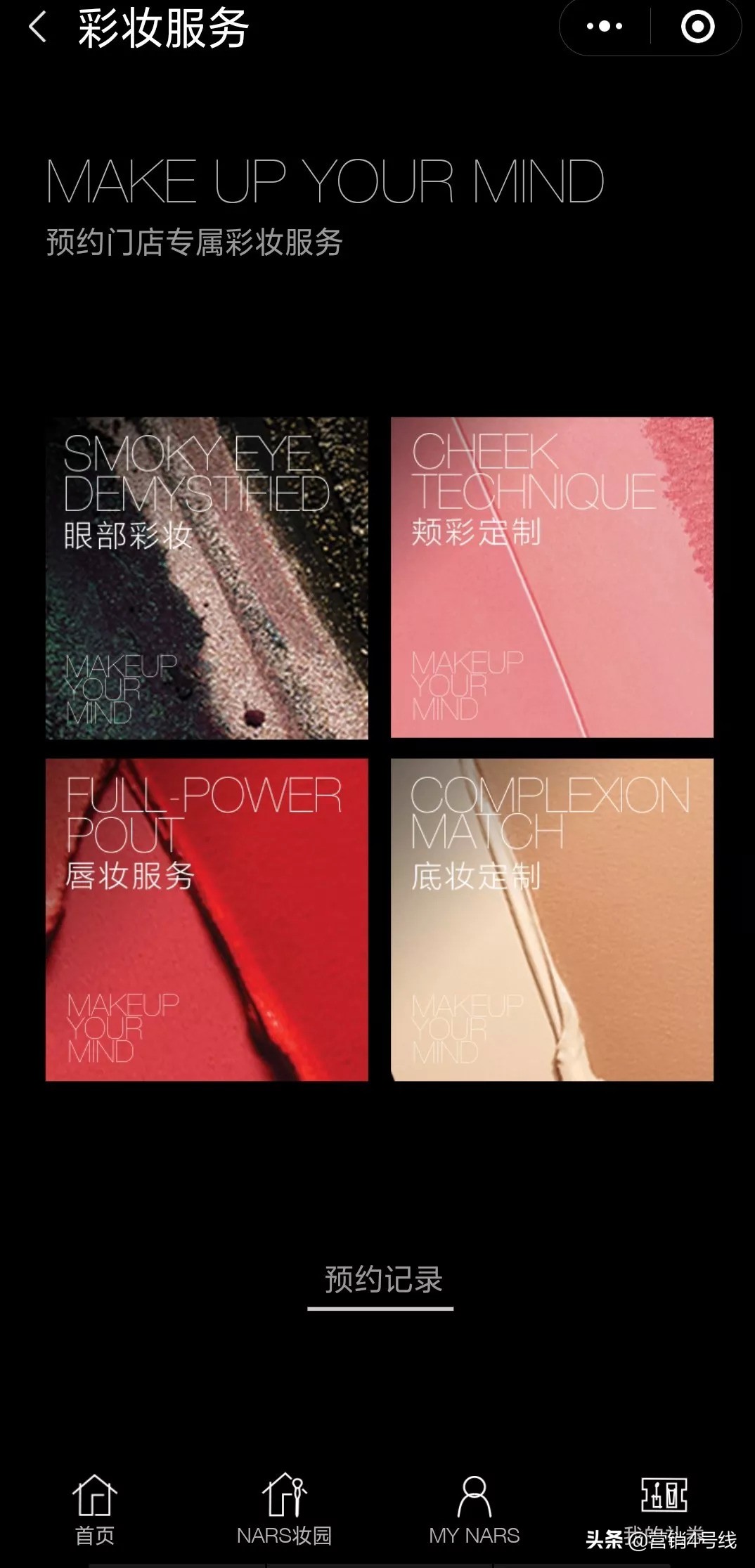 还未进入中国市场的化妆品,未准入境的化妆品品牌