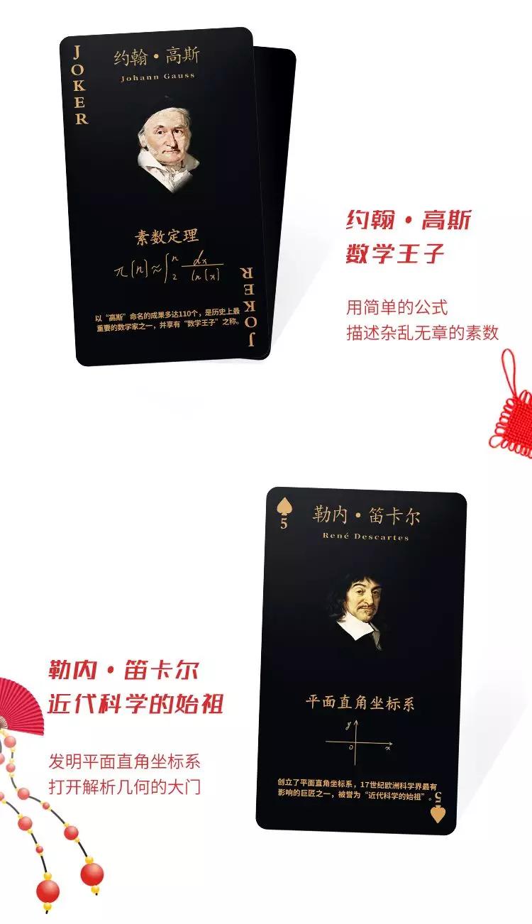 数学史上最恐怖的一张图片,数学十大恐怖之处