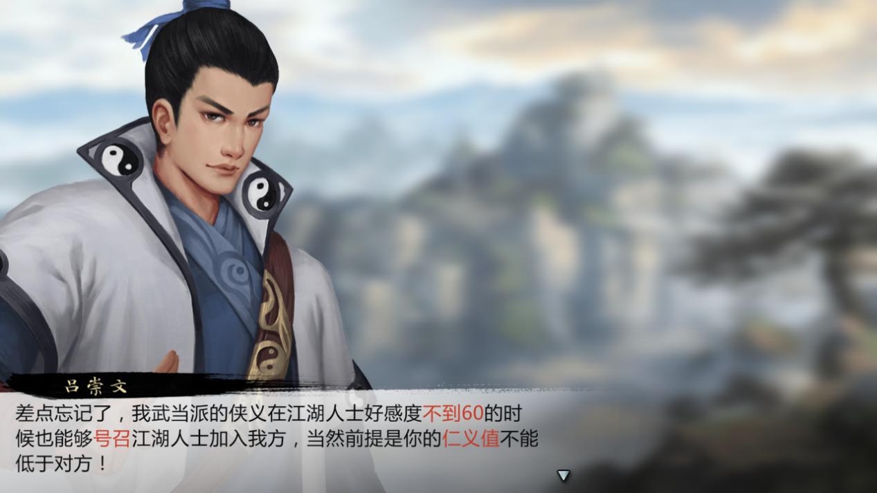 自由而真实的江湖来了《我的侠客》带来全新沙盒武侠游戏体验