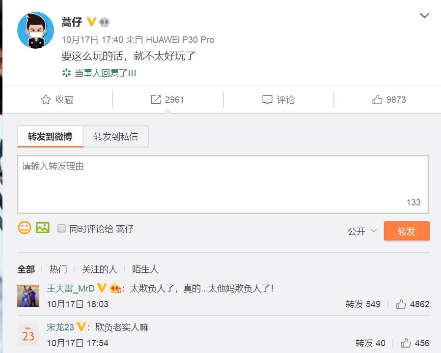 从零容忍到视而不见王小平们的犹豫，是中超“立规矩”的契机