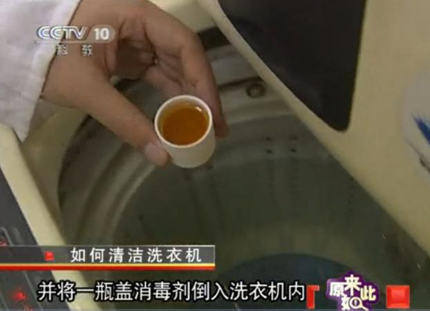 白醋和小苏打能清洁洗衣机吗？某音小视频可信吗？看了这些就知道
