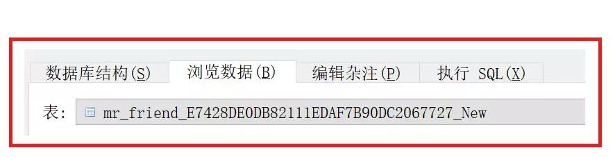 破解qq问题,破解手机聊天记录