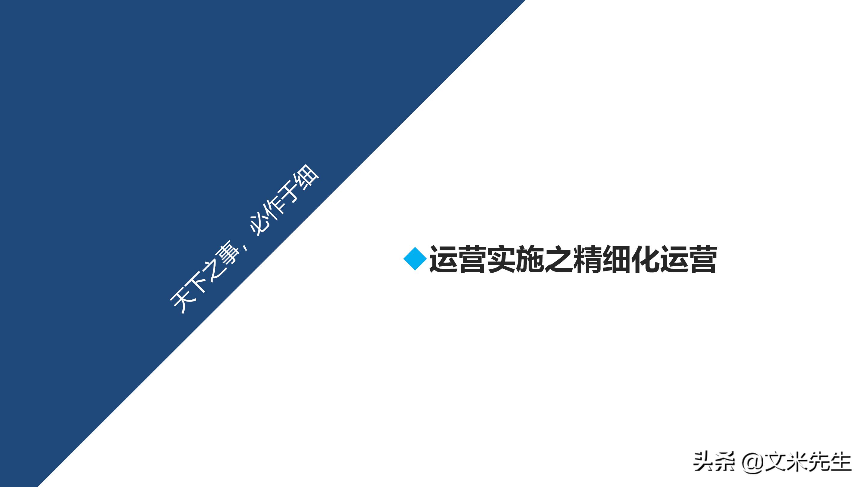 新冠疫情呈现一个现实，企业不建设自己的线上渠道，就等于死亡