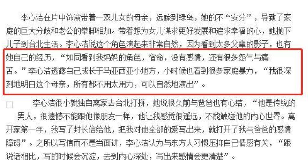 陈绮贞2017图片,陈绮贞48岁照片