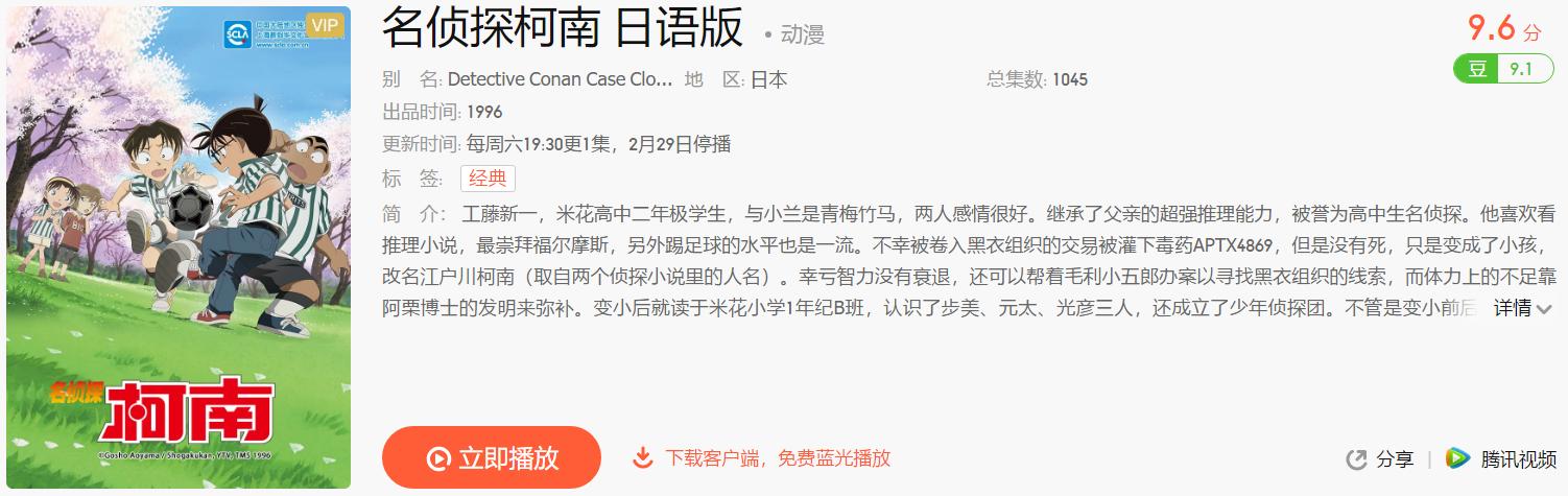 我的追番生涯,送给喜爱动漫的小伙伴!「1996-2012」①